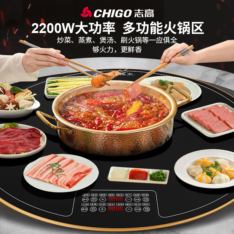 Chigo 鍋付き温めまな板、多機能家庭用食事保温板、丸型ダイニングテーブル、電動回転プレート、温かい食事|undefined