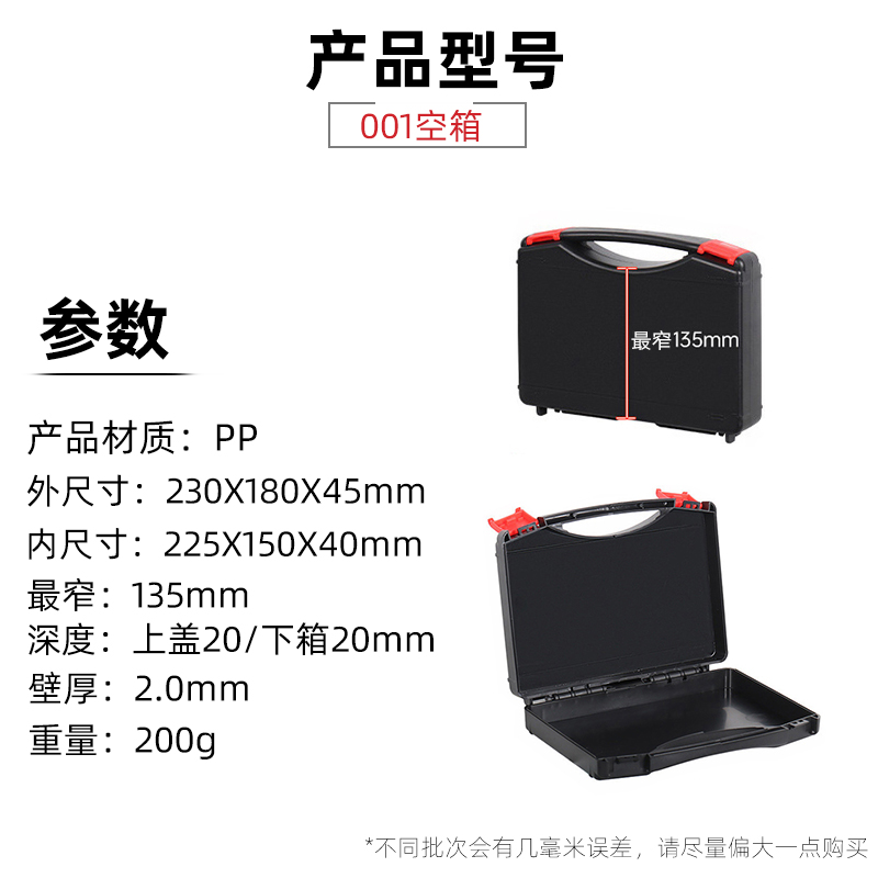 Caja de herramientas de PP de ingeniería portátil Caja de electrodomésticos Caja de protección de instrumentos Caja de herramientas de arte Caja de almacenamiento de horno de tarjeta