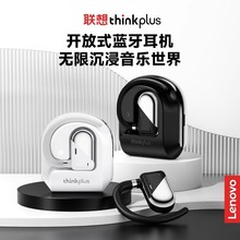 thinkplusXT68无线蓝牙耳机耳挂式不入耳运动跑步专用2025年新款