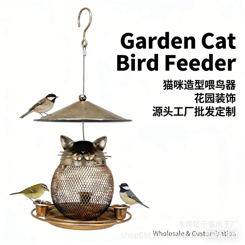Amazon Totoro Etree Bird Feeder, Hanging Bird Feeder for Garden, Hummingbird Feeder, Bird Feeder for Use on Trees