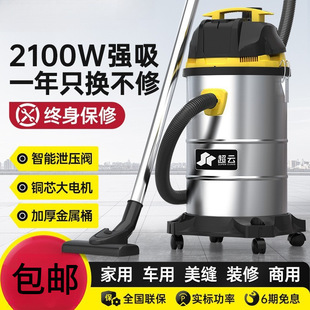 Vacuum Cleaner for Home Use, Small, High Suction, Powerful, High Power, Suitable for Car Use, Cleaning, Renovation, and Industrial Vacuuming