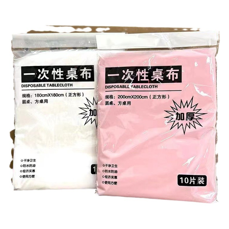 [10 Sheets Per Pack] Thickened Disposable Tablecloth Waterproof Plastic Wedding Banquet Restaurant Round Table Drop Shipping