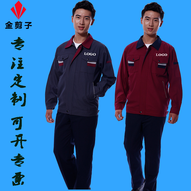Spring and autumn season Long sleeve work clothes suit customized logo workshop factory Architecture Automobile Service Labor insurance work