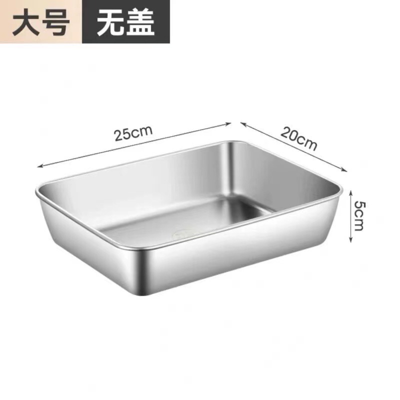 蓋付き厚みのあるステンレス鋼の正方形プレート、家庭用長方形の磁気小型鮮度保持ボックストレイ、タオルディスプレイトレイ、正方形の洗面器|undefined