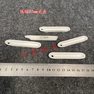 ��ɽ���� ���� �F�^  77mm  88mm  ����