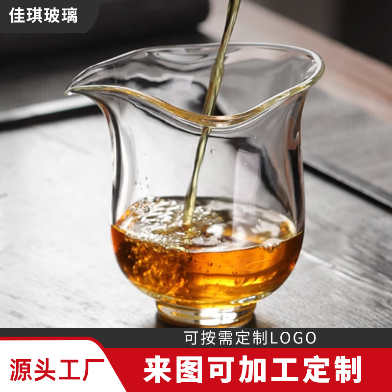 Glass fair cup high borosilicate transparent tea pouring machine wholesale heat-resistant split kung fu tea set manufacturers with tea cups