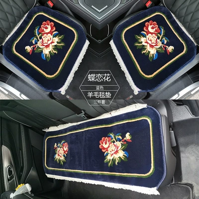 Cushion Wool Cushion Warm Five-seat — Wool pad - royal-blue-butterfly-love-flower-set-super-soft-encrypted-anti-slip