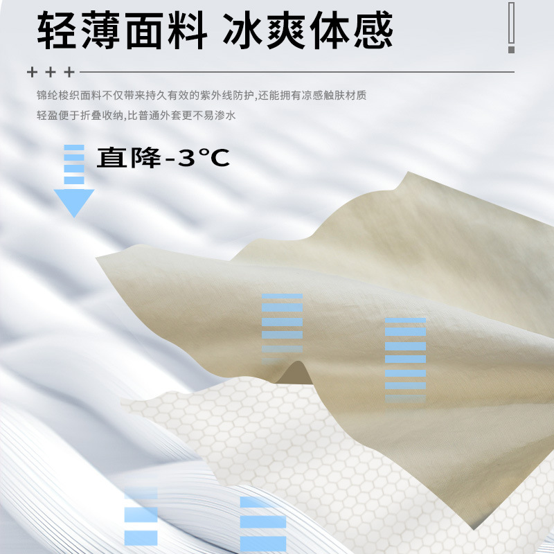 Ropa de protección solar para hombres de verano abrigo ligero al aire libre montaña transpirable UV upf50 + ropa de protección solar de pesca para mujeres