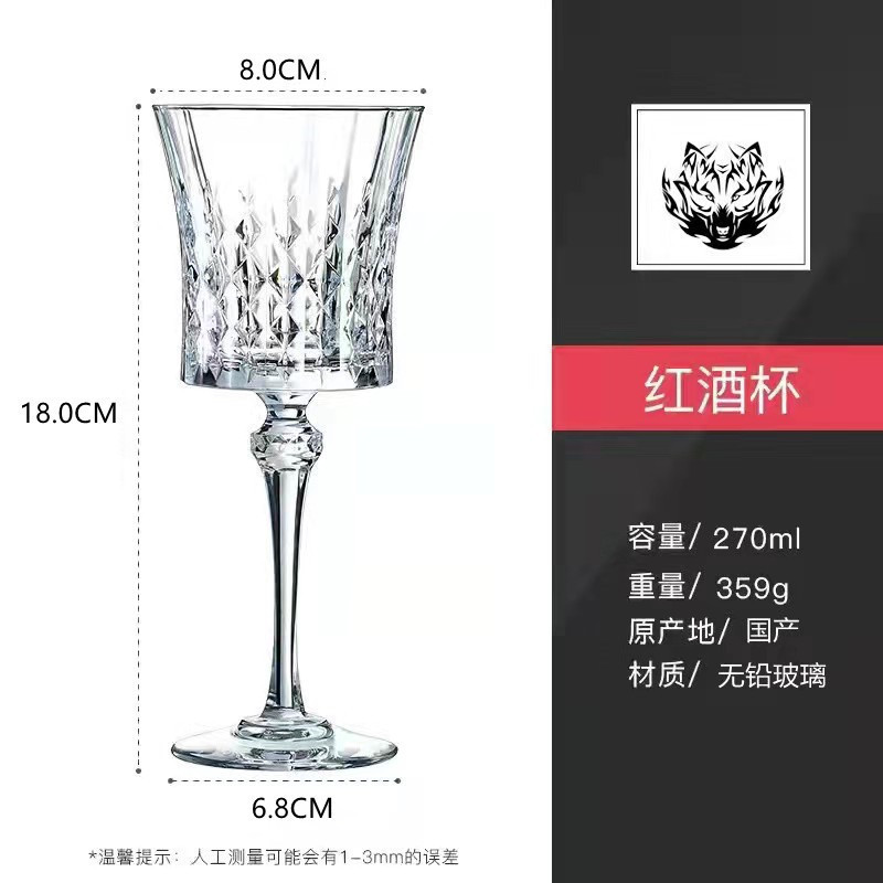 Tazas de vino de cristal de diamante de alta calidad europeas tazas de alto pie de lujo tazas de vino retrógrado tazas de vino soporte decanter