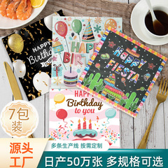 TEMU希音印花彩色餐巾纸圣诞万圣节生日派对一次性餐垫纸方面巾纸