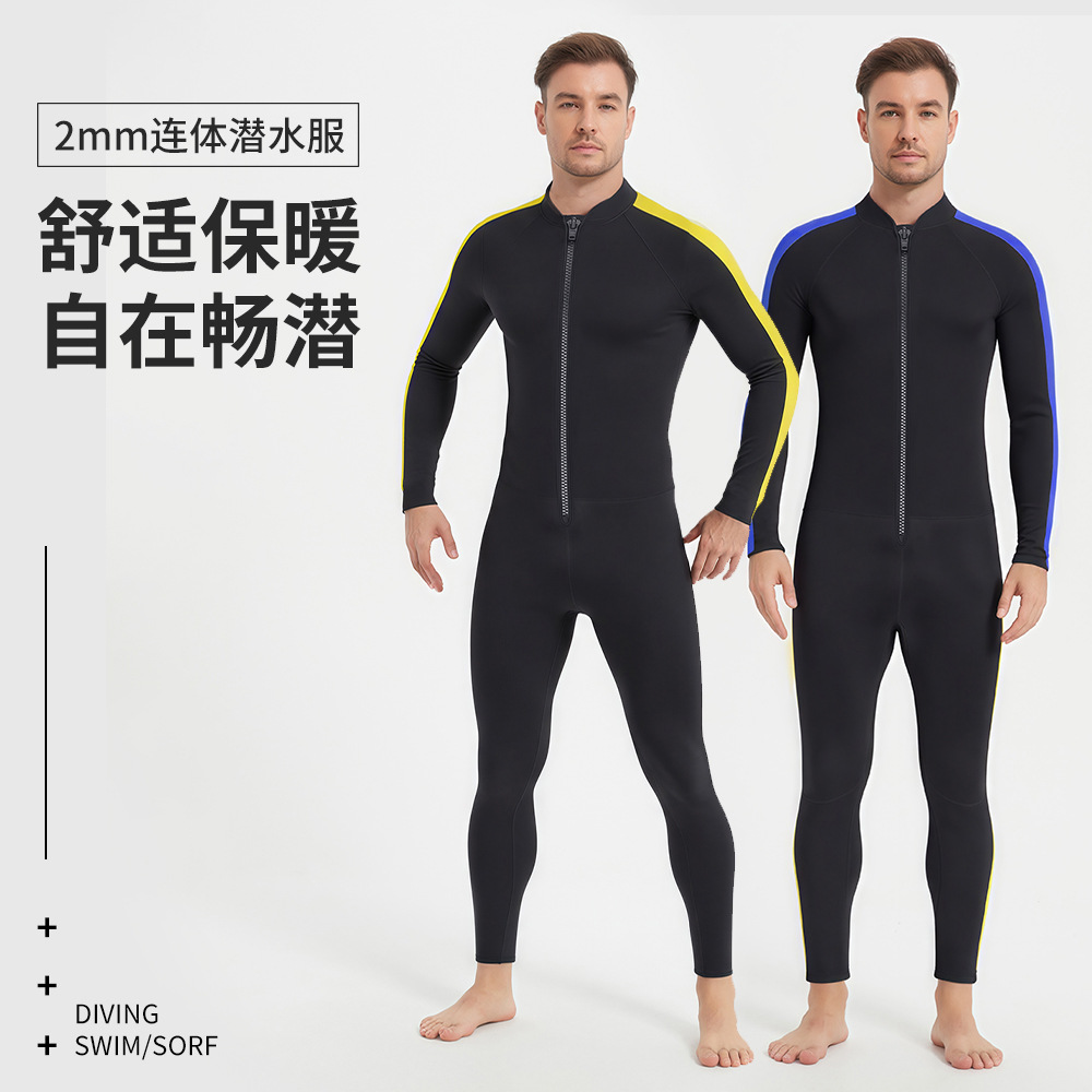 2MM 連體潛水服前開男防曬保暖濕衣防水母浮潛衝浪游泳衣女自由潛