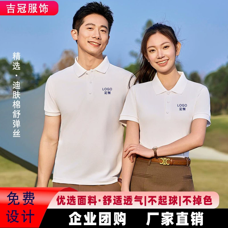 Поло для корпоративной одежды, рабочая одежда с коротким рукавом и лацканами на заказ, футболка с логотипом для корпоративной культуры и рекламы