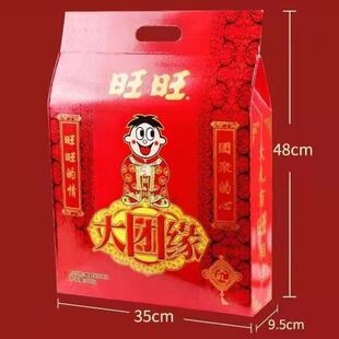 �����Y����F���Y��600g�Ѓ�ͯ�Y���^���^������Y���ͶY���e��ʳ