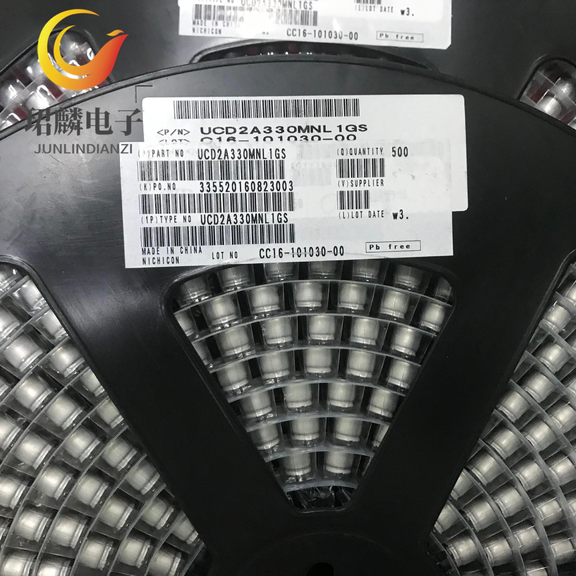 100V33UF 10X10 尼吉康UCD贴片电解电容 UCD2A330MNL1GS 整盘出