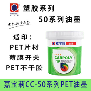 �Ό���CC-50ϵ�� PET������ī