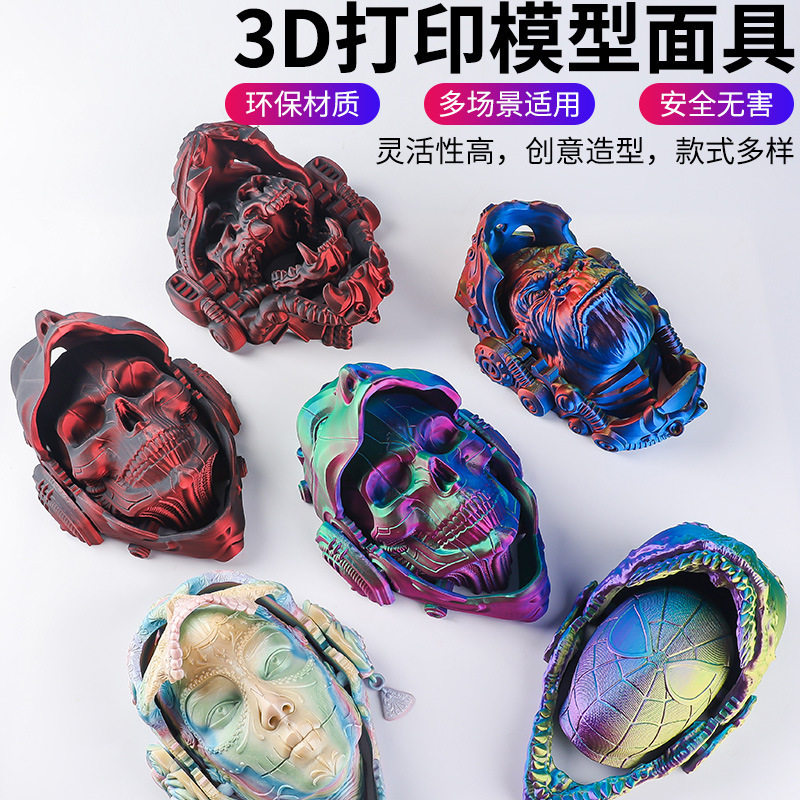 国境を越えた 3D プリントクリエイティブマスク新しい車のペンダント家の装飾スカルハロウィンペンダント|undefined