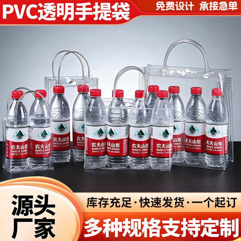 现货pvc透明手提袋高档喜糖鲜花伴手礼品袋奶茶手拎袋塑料袋定制
