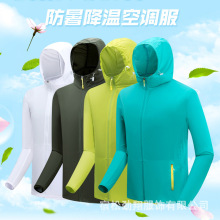夏季冰丝防晒衣女薄款透气户外登山服男防晒服皮肤风衣男款外套