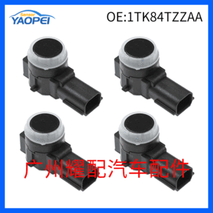 1TK84TZZAA applicable to 2014-2020Jeep Grand chenoji reversing radar PDC parking auxiliary sensor