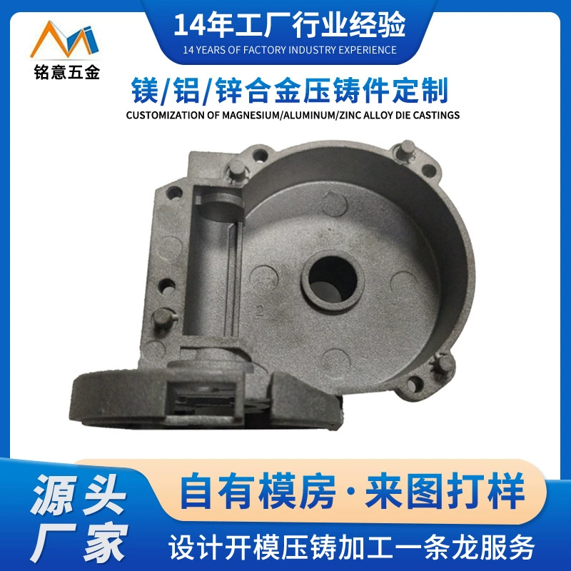 Литье под давлением автомобильных и мотоциклетных двигателей и аксессуаров из алюминиевого сплава по индивидуальному заказу, обработка литья под давлением автомобильных трансмиссий и валов