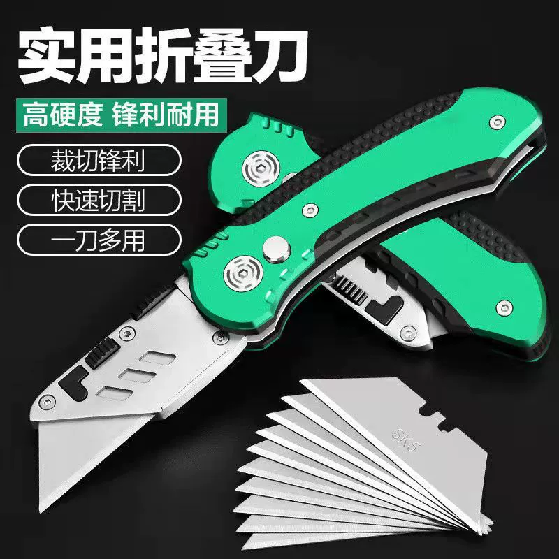Folding Utility Knife, Aluminum Alloy Handle, Heavy-Duty Wear-Resistant Metal Blade, Multi-Pack Options