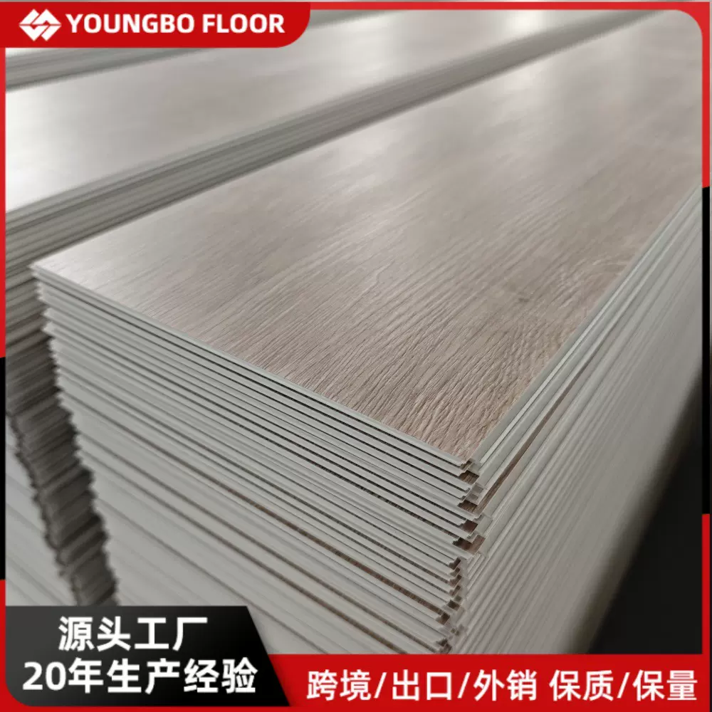 spc锁扣地板石晶地板酒店改造工程防水耐磨加厚厂家批发石塑地板
