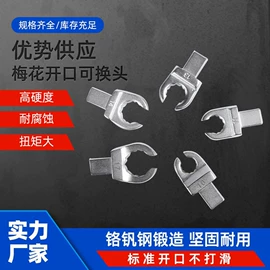 扭力扳手;套筒扳手附件;测力仪表