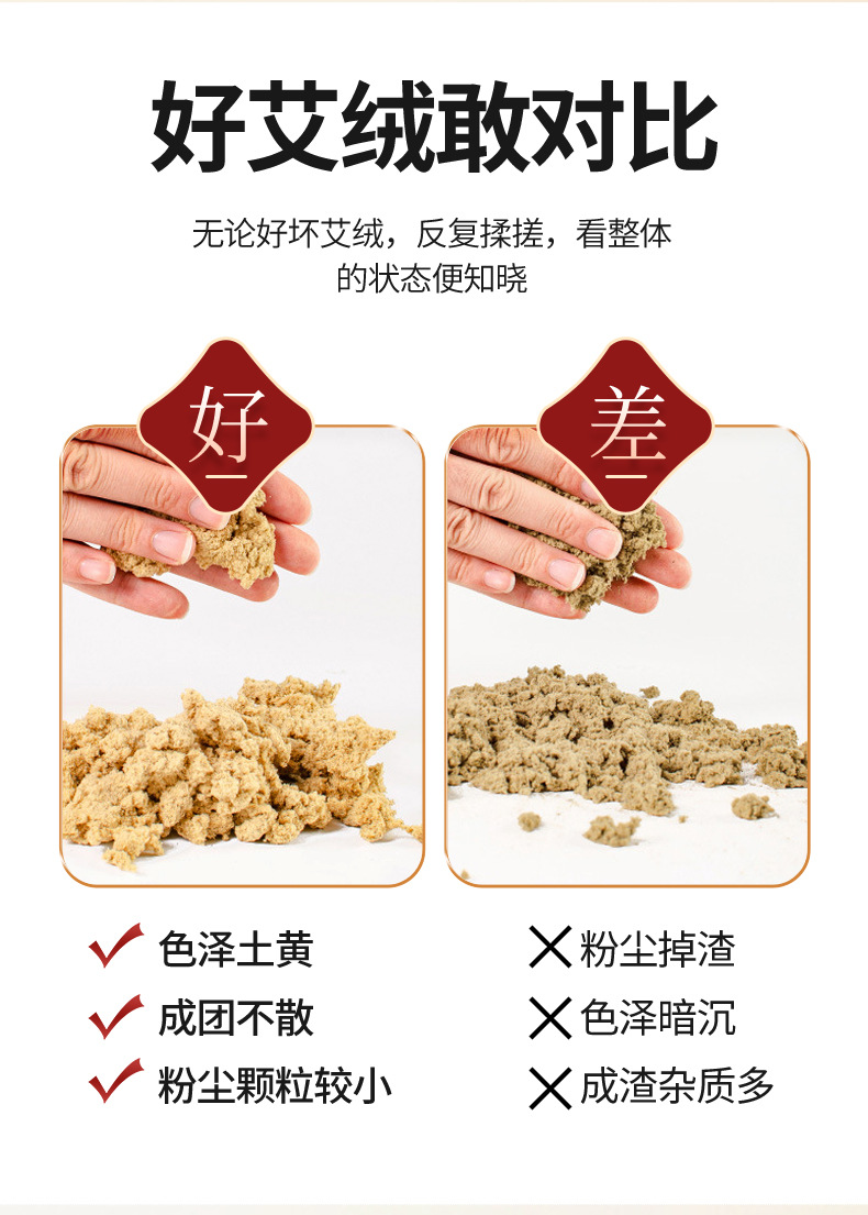 Five-Year Aged Moxa Cones Ai Zhu 20:1 Ratio 1.8x2.7cm 54 Pieces for Moxibustion quality and texture
