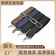 源头厂家背包带加强款斜挎单肩包肩带 电脑包肩带 相机肩带等