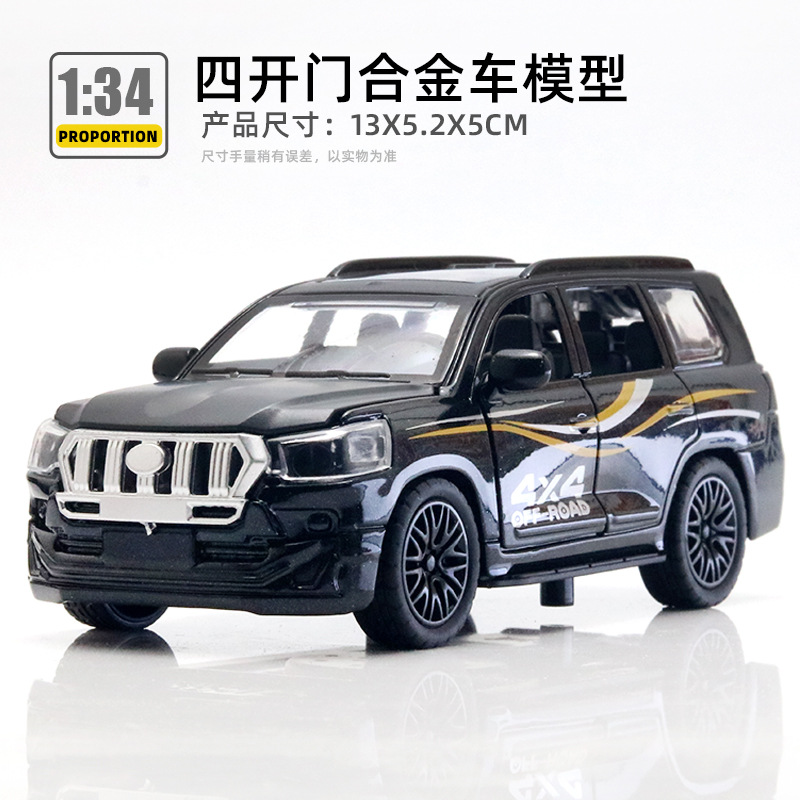 カラーボックスの合金の自動車の模型のおもちゃの車の子供の男の子はおもちゃの子供の機械の贈り物を並べて国境を越えて卸売りします。