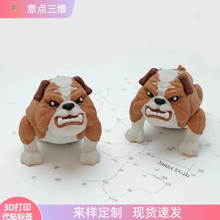 3d打印恶霸犬小狗家居装饰关节可动的玩具摆摊文创工艺品跨境热卖