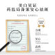 Baizhen Tang skin whitening freckle kit hydrating moisturizing suit refreshing skin care suit moisturizing facial suit