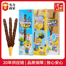 韩国啵乐乐巧克力棒饼干54g 休闲零食批发宝噜噜巧克力棒形饼干