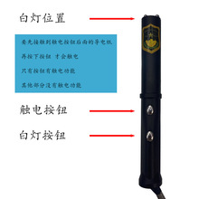 愚人节整人触电电人玩具 整蛊创意搞怪电筒 触电整人仿真电棒玩具