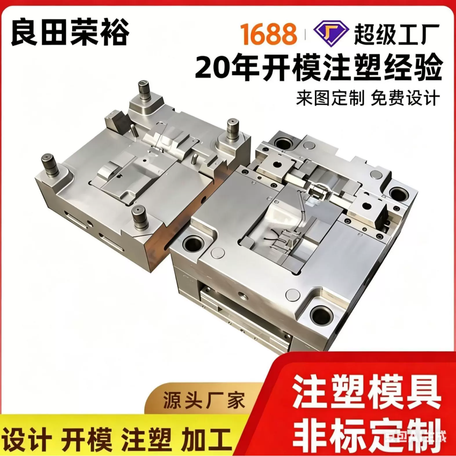 注塑模具水壶电池36v48V电动车电池盒 定制加工