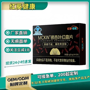 �t����������Ʒ�y���~�t��Ƭ�o����Ѫ֬�ٷ���Ş�궶�����ַ��N