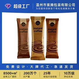 塑料食品袋;复合包装制品;塑料自封袋