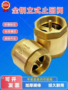 �~�����yֹ���yˮ偠t��ʽ4��6��1��2ֹ���y����ƽ�bˮ�÷������y