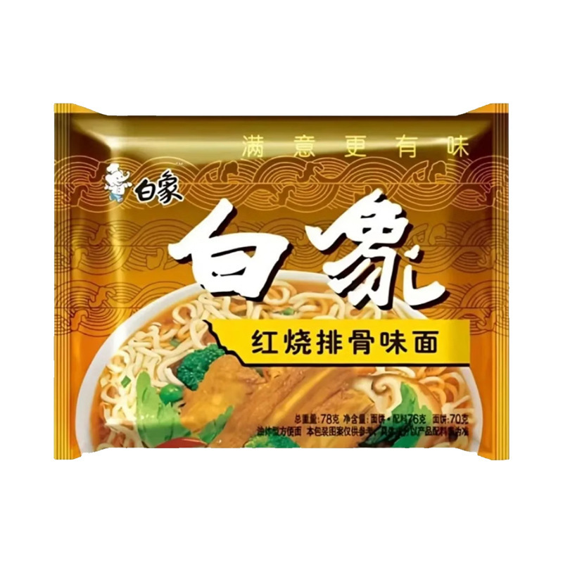 老白祥即席麺 クラシックノスタルジックな豚カルビ味即席麺 78g/袋 ドライクリスピーファストラーメン インスタントラーメン|undefined