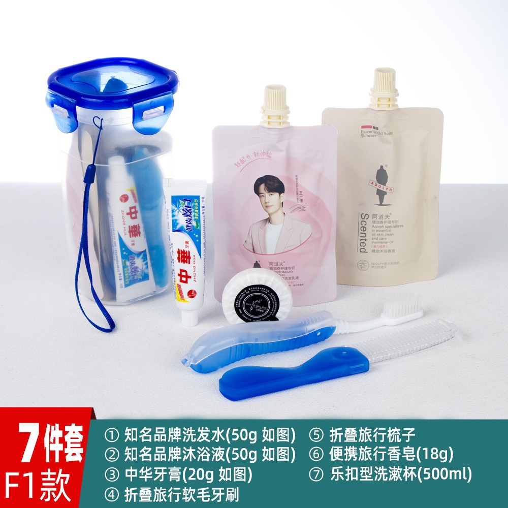 Kit de lavado de viaje bolsa de lavado de viaje cepillo de dientes champú líquido de ropa necesidades diarias general mayoristas