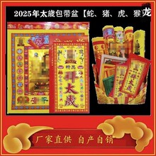 2026�R���̫�q��Ф�\�ҽM�Ͻ�ȫ����̩�q