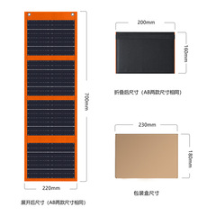 25W5 v屋外ソーラー充電折り畳みパッケージUSB TYPE-Cインターフェイス