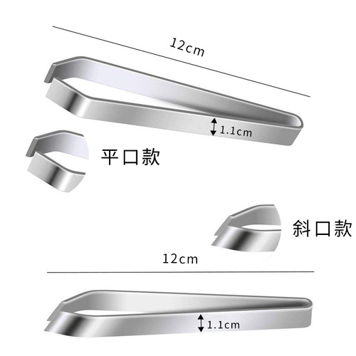 Multifunctional stainless steel hair puller thickened oblique mouth flat mouth household kitchen tools fish bone pig hair clip food clip
