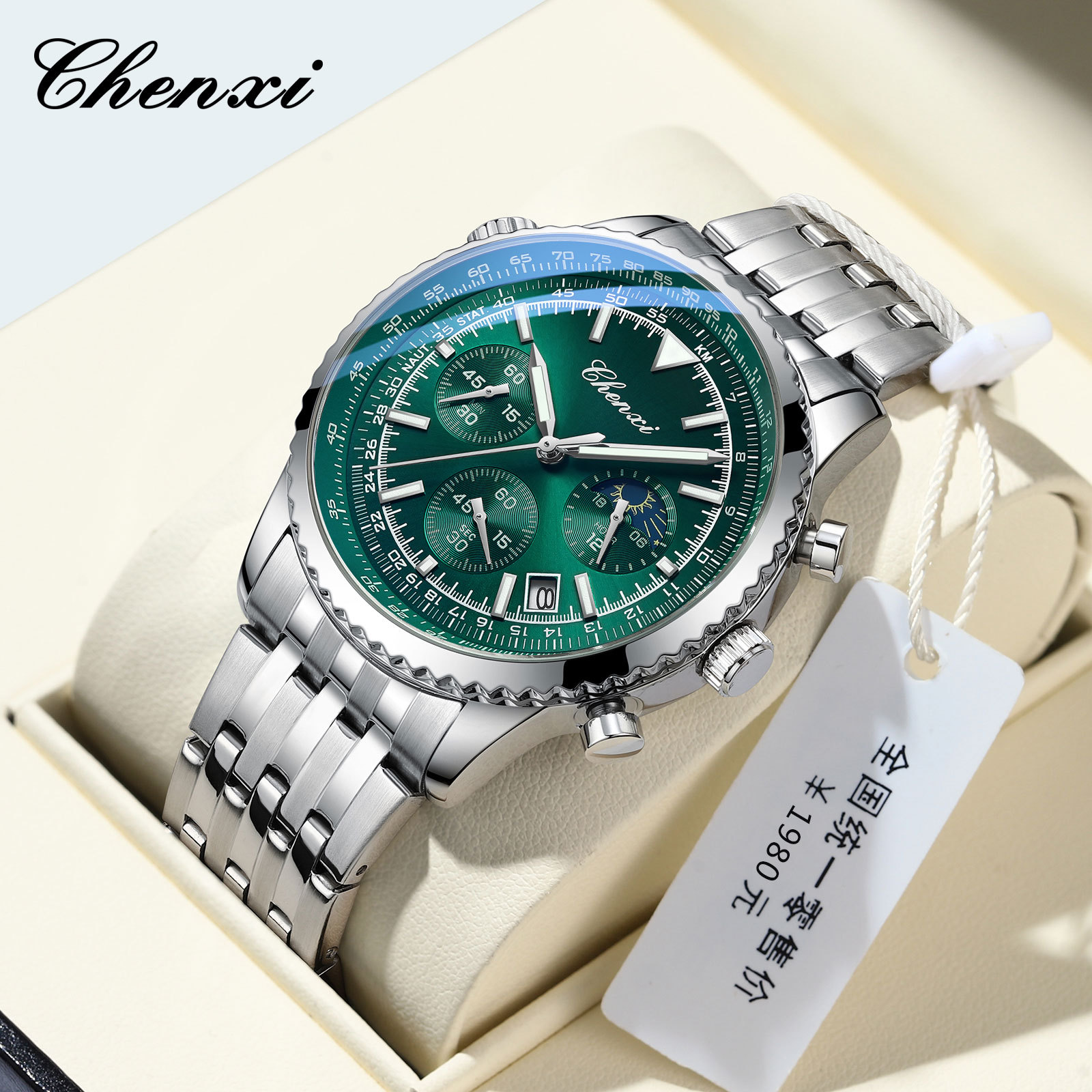 CHENXI Dawn Men's Watch Fashion Multifunctional Watch Men's Watch Quartz Watch Luminous Waterproof Source Factory Wholesale