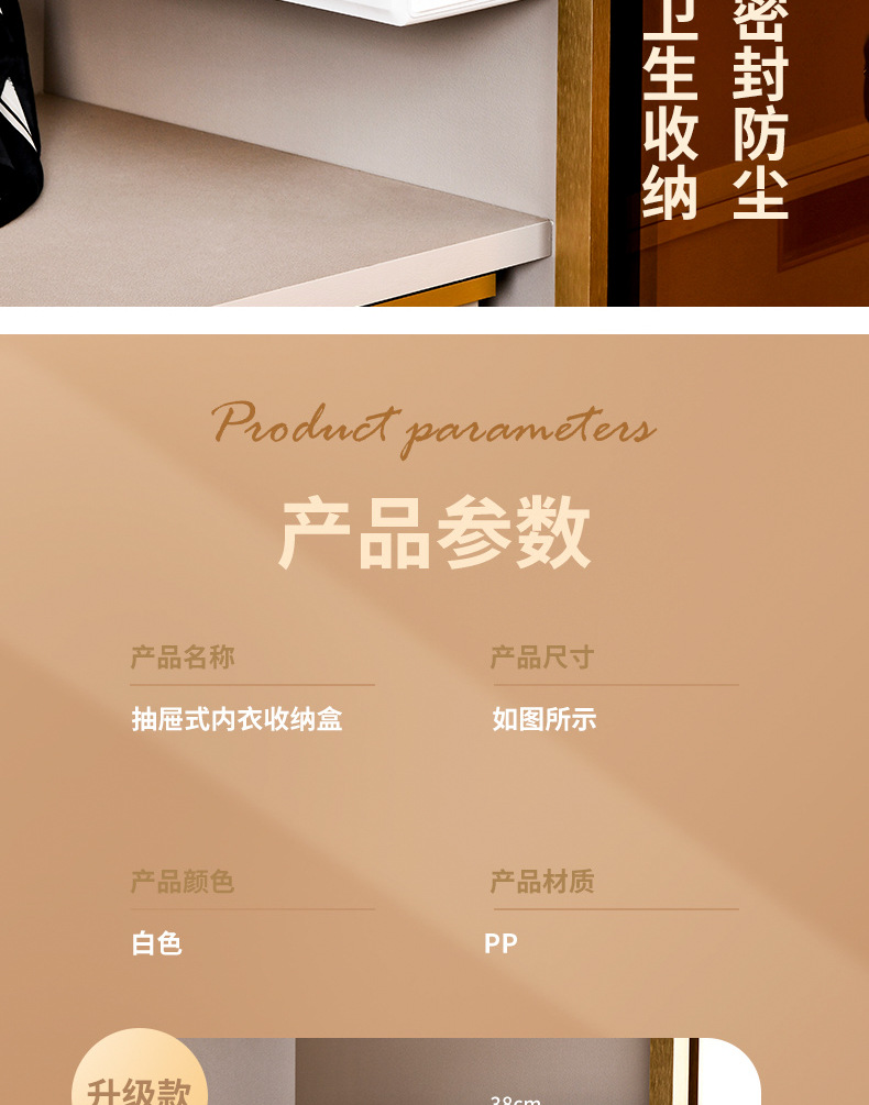 新款内衣收纳盒壁挂抽屉式