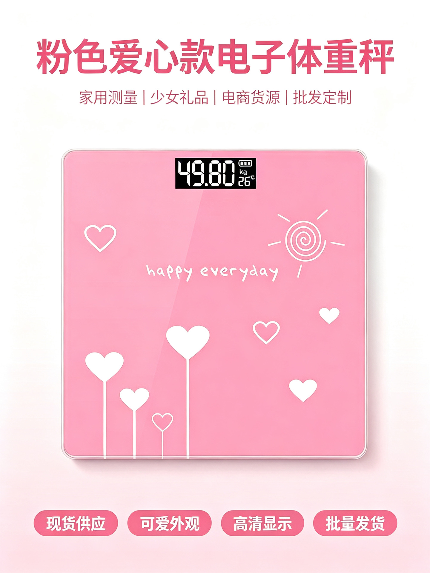 Bluetooth Body Fat Scale App Pink Household Precision Electronic Scale Dorm High-Value Rechargeable Human Scale Weight Scale