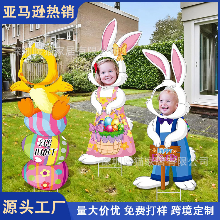 Cross-Border Easter Custom Yard Signs with Rabbits and Chicks Photo Frames, Outdoor Garden Signs Made of Pp Hollow Board Cross-Border Easter Custom Yard Signs with Rabbits and Chicks Photo Frames, Outdoor Garden Signs Made of Pp Hollow Board