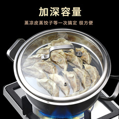 304不鏽鋼涼皮鑼鑼蒸做涼皮的工具家用平底麵皮腸粉蒸盤涼皮盤子