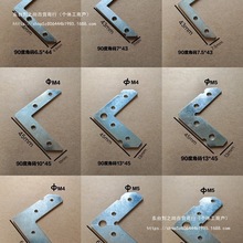 90度平角码卡布灯箱角码拉布软膜无边铝型材拼接连接转角拐角配件