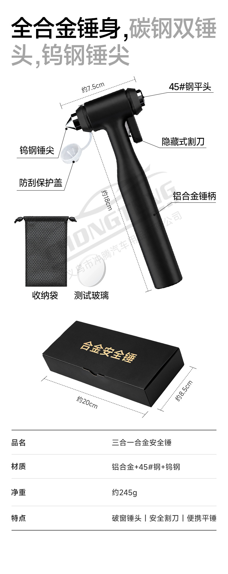 High-end all-alloy car safety hammer, three-in-one window breaker, car window glass breaker, emergency escape hammer